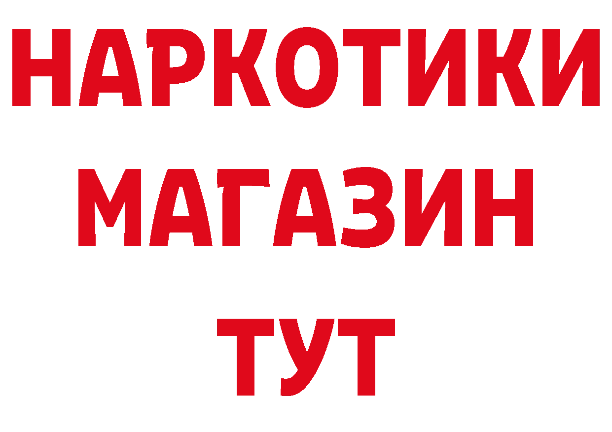 А ПВП VHQ рабочий сайт это мега Искитим